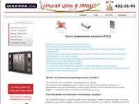 ������.�� : FAQ, ����